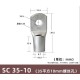 Conector SC tipo fio ponta terminal SC35-10 estanho revestido cobre - Thumb 1