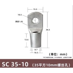 Conector SC tipo fio ponta terminal SC35-10 estanho revestido cobre