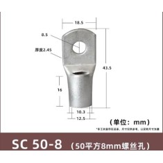 Conector SC tipo fio ponta terminal SC50-8 estanho revestido cobre