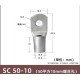 Conector SC tipo fio ponta terminal SC50-10 estanho revestido cobre - Thumb 1