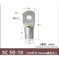 Conector SC tipo fio ponta terminal SC50-10 estanho revestido cobre