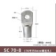 Conector SC tipo fio ponta terminal S70-8 estanho revestido cobre - Thumb 1