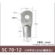 Conector SC tipo fio ponta terminal S70-12 estanho revestido cobre - Thumb 1