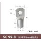 Conector SC tipo fio ponta terminal S95-8 estanho revestido cobre - Thumb 1