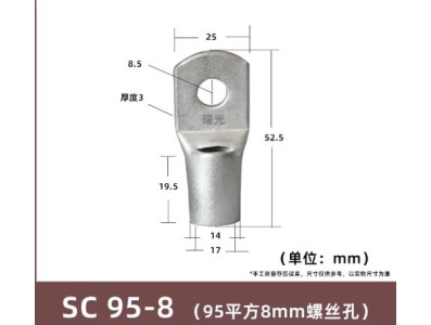 Conector SC tipo fio ponta terminal S95-8 estanho revestido cobre - Imagem 1