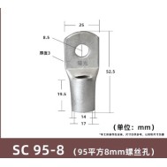 Conector SC tipo fio ponta terminal S95-8 estanho revestido cobre