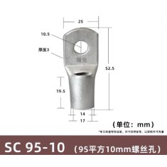 Conector SC tipo fio ponta terminal S95-10 estanho revestido cobre
