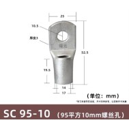 Conector SC tipo fio ponta terminal S95-10 estanho revestido cobre