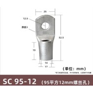 Conector SC tipo fio ponta terminal S95-12 estanho revestido cobre