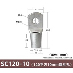 Conector SC tipo fio ponta terminal S120-10 estanho revestido cobre