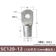 Conector SC tipo fio ponta terminal S120-12 estanho revestido cobre - Thumb 1