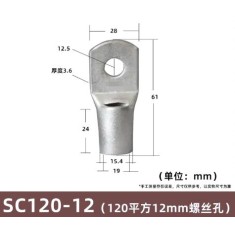 Conector SC tipo fio ponta terminal S120-12 estanho revestido cobre