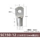 Conector SC tipo fio ponta terminal S150-12 estanho revestido cobre - Thumb 1