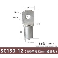 Conector SC tipo fio ponta terminal S150-12 estanho revestido cobre