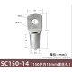 Conector SC tipo fio ponta terminal S150-14 estanho revestido cobre - Thumb 1