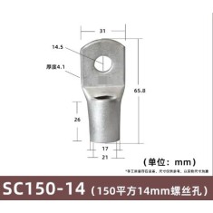 Conector SC tipo fio ponta terminal S150-14 estanho revestido cobre