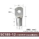Conector SC tipo fio ponta terminal S185-12 estanho revestido cobre - Thumb 1
