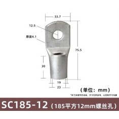 Conector SC tipo fio ponta terminal S185-12 estanho revestido cobre