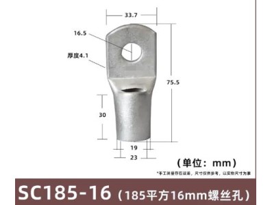 Conector SC tipo fio ponta terminal S185-16 estanho revestido cobre - Imagem 1