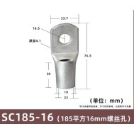 Conector SC tipo fio ponta terminal S185-16 estanho revestido cobre