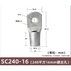 Conector SC tipo fio ponta terminal SC240-16 estanho revestido cobre