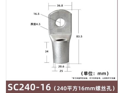 Conector SC tipo fio ponta terminal SC240-16 estanho revestido cobre - Imagem 1