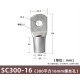 Conector SC tipo fio ponta terminal SC300-16 estanho revestido cobre - Thumb 1