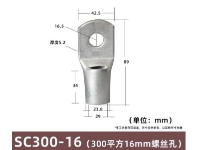 Conector SC tipo fio ponta terminal SC300-16 estanho revestido cobre - Imagem 1