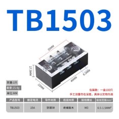 Borne de liga&ccedil;&atilde;o duplo fileira barreira parafuso TB-1503 zinco-revestido ferro