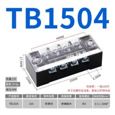 Borne de liga&ccedil;&atilde;o duplo fileira barreira parafuso TB-1504 zinco-revestido ferro