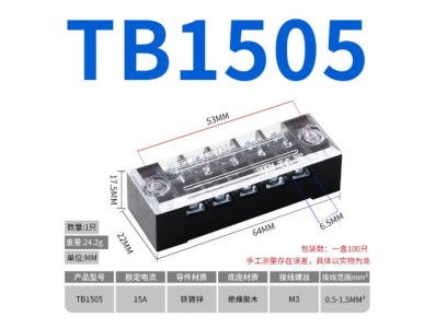 Borne de liga&ccedil;&atilde;o duplo fileira barreira parafuso TB-1505 zinco-revestido ferro - Imagem 1