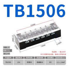 Borne de liga&ccedil;&atilde;o duplo fileira barreira parafuso TB-1506 zinco-revestido ferro
