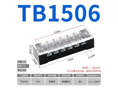 Borne de liga&ccedil;&atilde;o duplo fileira barreira parafuso TB-1506 zinco-revestido ferro - Imagem 1
