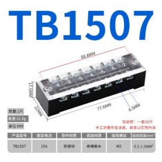 Borne de liga&ccedil;&atilde;o duplo fileira barreira parafuso TB-1507 zinco-revestido ferro