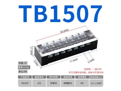 Borne de liga&ccedil;&atilde;o duplo fileira barreira parafuso TB-1507 zinco-revestido ferro - Imagem 1