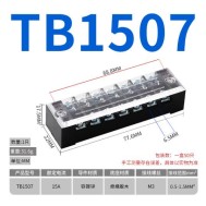 Borne de liga&ccedil;&atilde;o duplo fileira barreira parafuso TB-1507 zinco-revestido ferro