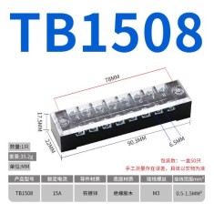 Borne de liga&ccedil;&atilde;o duplo fileira barreira parafuso TB-1508 zinco-revestido ferro