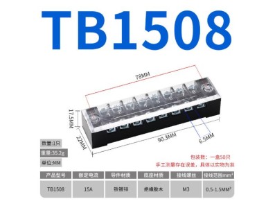 Borne de liga&ccedil;&atilde;o duplo fileira barreira parafuso TB-1508 zinco-revestido ferro - Imagem 1