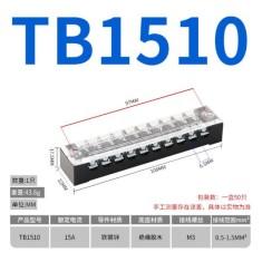 Borne de liga&ccedil;&atilde;o duplo fileira barreira parafuso TB-1510 zinco-revestido ferro