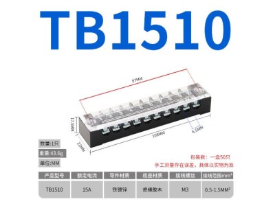 Borne de liga&ccedil;&atilde;o duplo fileira barreira parafuso TB-1510 zinco-revestido ferro - Imagem 1