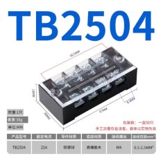 Borne de liga&ccedil;&atilde;o duplo fileira barreira parafuso TB-2504 zinco-revestido ferro