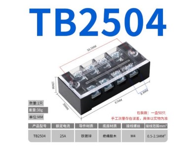 Borne de liga&ccedil;&atilde;o duplo fileira barreira parafuso TB-2504 zinco-revestido ferro - Imagem 1