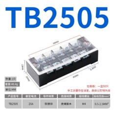 Borne de liga&ccedil;&atilde;o duplo fileira barreira parafuso TB-2505 zinco-revestido ferro