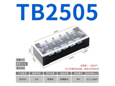 Borne de liga&ccedil;&atilde;o duplo fileira barreira parafuso TB-2505 zinco-revestido ferro - Imagem 1