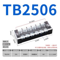 Borne de liga&ccedil;&atilde;o duplo fileira barreira parafuso TB-2506 zinco-revestido ferro