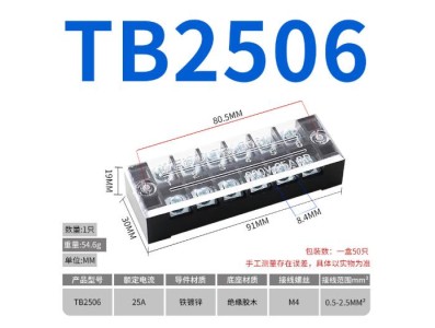 Borne de liga&ccedil;&atilde;o duplo fileira barreira parafuso TB-2506 zinco-revestido ferro - Imagem 1