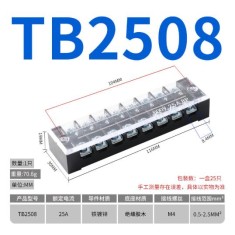 Borne de liga&ccedil;&atilde;o duplo fileira barreira parafuso TB-2508 zinco-revestido ferro