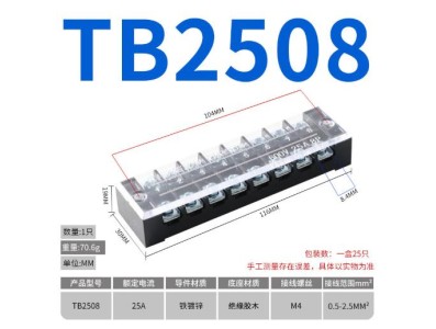 Borne de liga&ccedil;&atilde;o duplo fileira barreira parafuso TB-2508 zinco-revestido ferro - Imagem 1