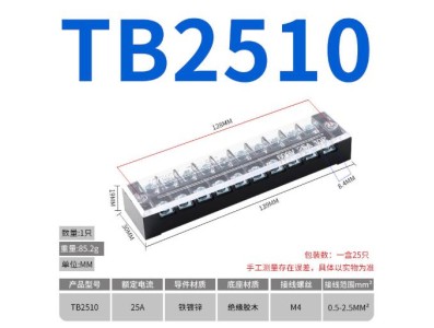 Borne de liga&ccedil;&atilde;o duplo fileira barreira parafuso TB-2510 zinco-revestido ferro - Imagem 1