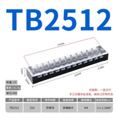 Borne de liga&ccedil;&atilde;o duplo fileira barreira parafuso TB-2512 zinco-revestido ferro